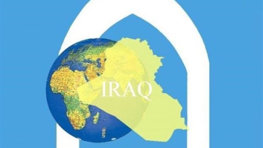 الخارجية: مزهر الراوي لا يمت لنا بأي صلة