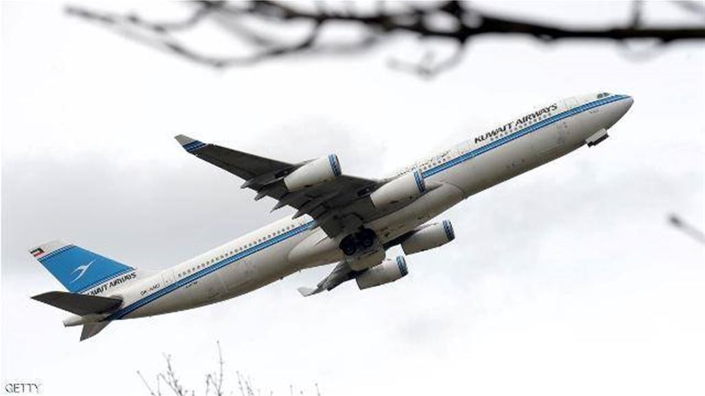 إجراءات أمنية لرحلات الكويت نيويورك