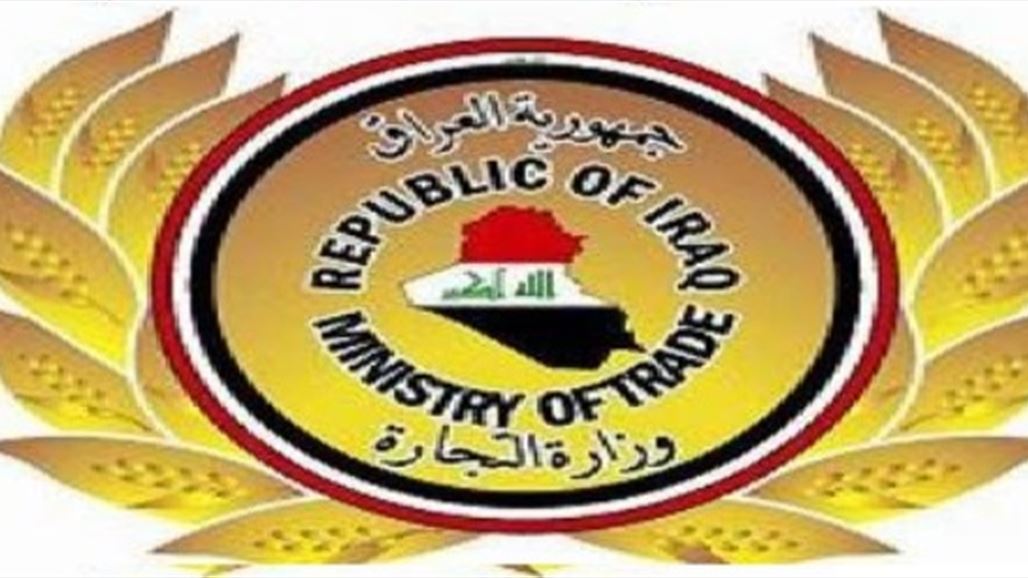 التجارة: الكميات المسوقة من الحنطة بلغت اكثر من مليونين و360 الف طن