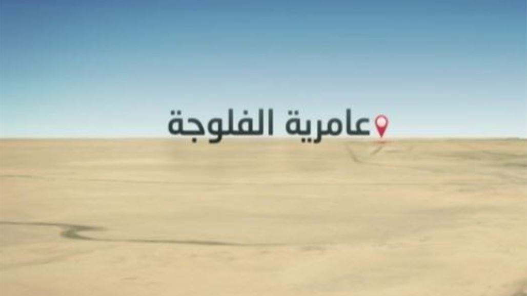 بالصور.. 450 عجلة لـ"داعش" تسحق بعامرية الفلوجة