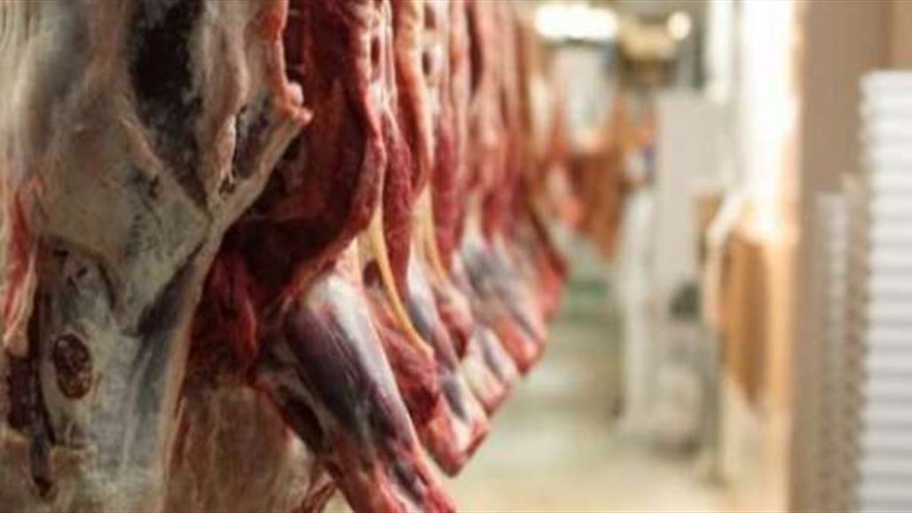 الزراعة تصدر آلية جديدة لتسجيل اللحوم المستوردة