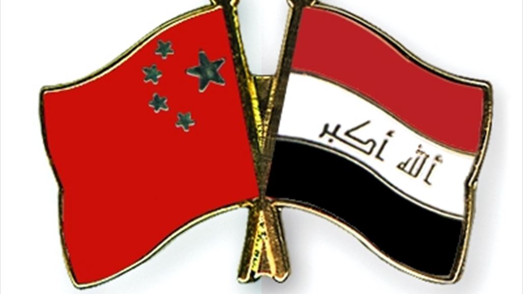 الصين: التبادل التجاري مع العراق بلغ اكثر من ٢٠ مليار دولار