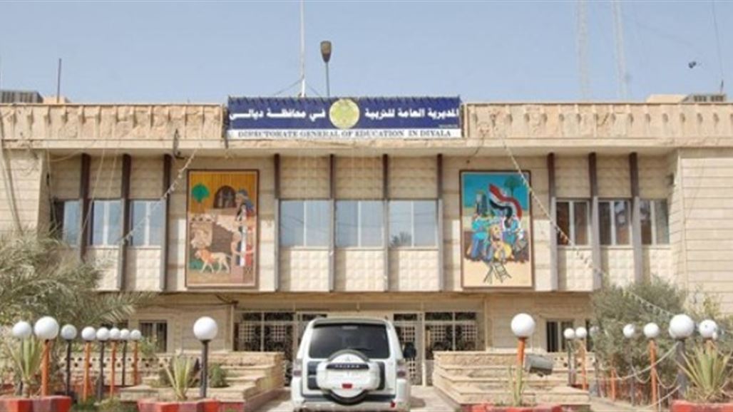 تربية ديالى تعلن البدء بتطبيق برنامج "هو الأول من نوعه" لتبسيط المعاملات