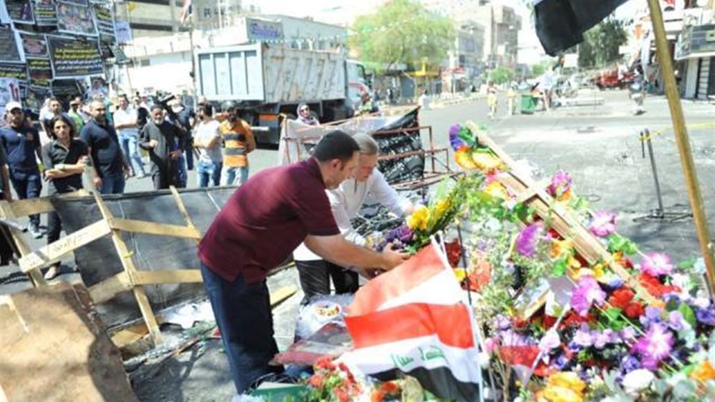 موظفو الأمم المتحدة يقفون دقيقة صمت لاستذكار ضحايا تفجير الكرادة