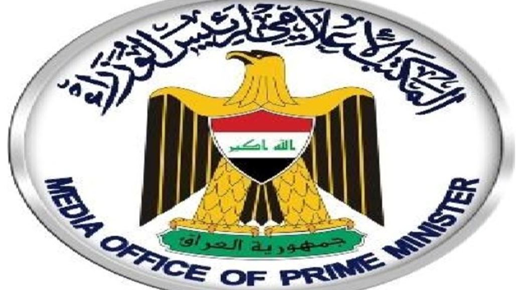 هولندا تجدد وقوفها مع العراق في معركته ضد "داعش"