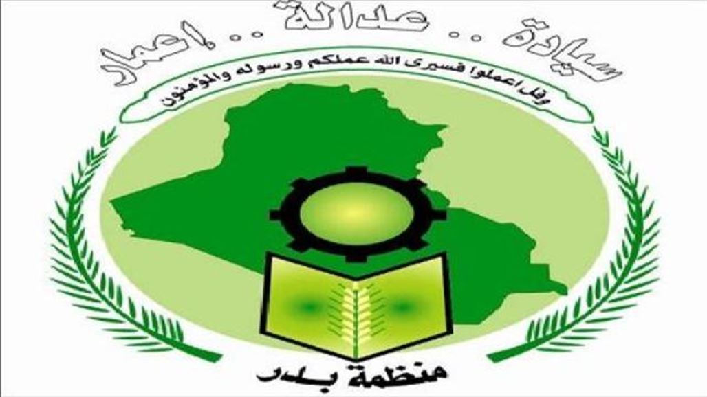 نائب عن بدر: ضمن المعادلة الحالية للوزارات الداخلية لنا