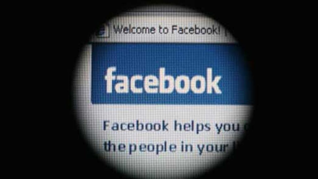 دولة تغلق وسائل التواصل الاجتماعي أثناء اختبارات المدارس