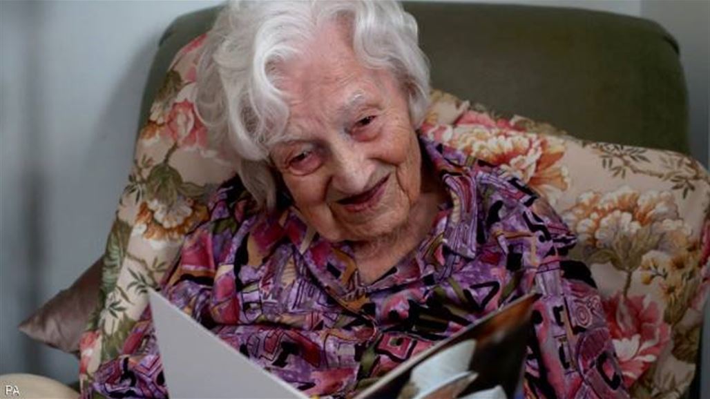 الموت يغيب عميدة البريطانيين