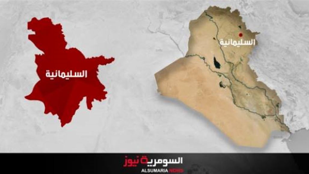 انتحار طالبة حرقاً بعد تسلمها نتائج الامتحانات في السليمانية