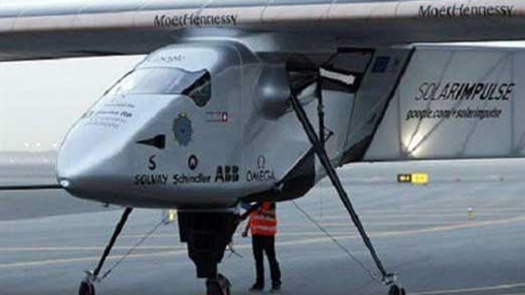 أول طائرة تعمل بالطاقة الشمسية تصل الى دولة عربية