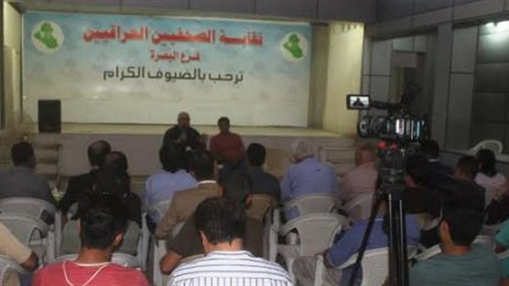 فرع نقابة الصحفيين في البصرة يعلن تأسيس أول ناد للصحافة في المحافظة