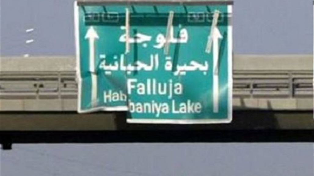 بالصور.. جهود التنظيف بالفلوجة