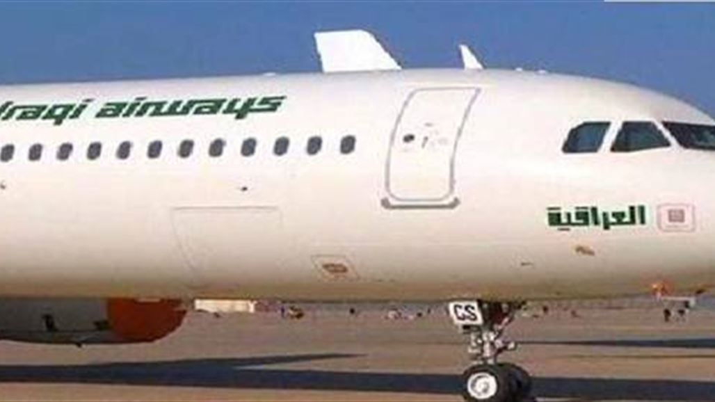 الخطوط الجوية العراقية تؤكد عودة رحلاتها الى مطاري اسطنبول وانطاليا مساء اليوم