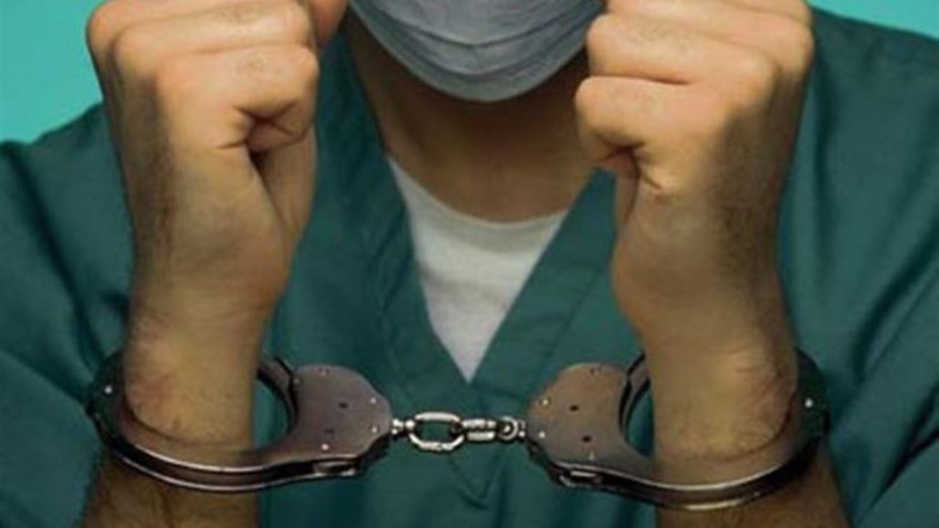 محاكمة طبيب ألماني مزيف زور شهادة وعالج الناس خمس سنوات