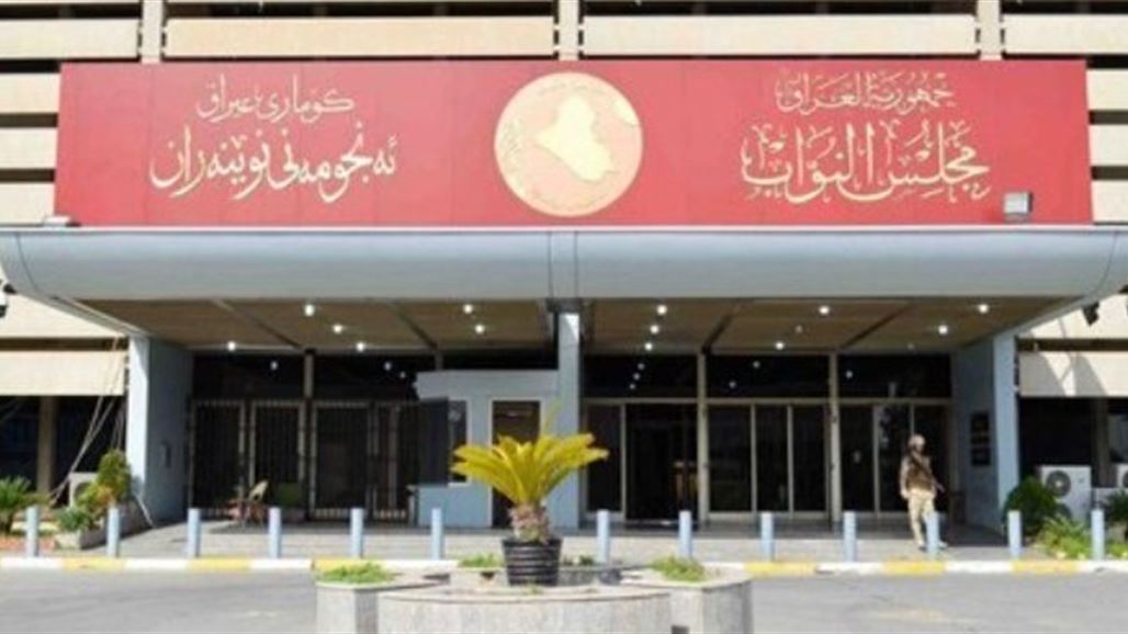 شامل محمد يؤدي اليمين الدستورية عضوا في البرلمان