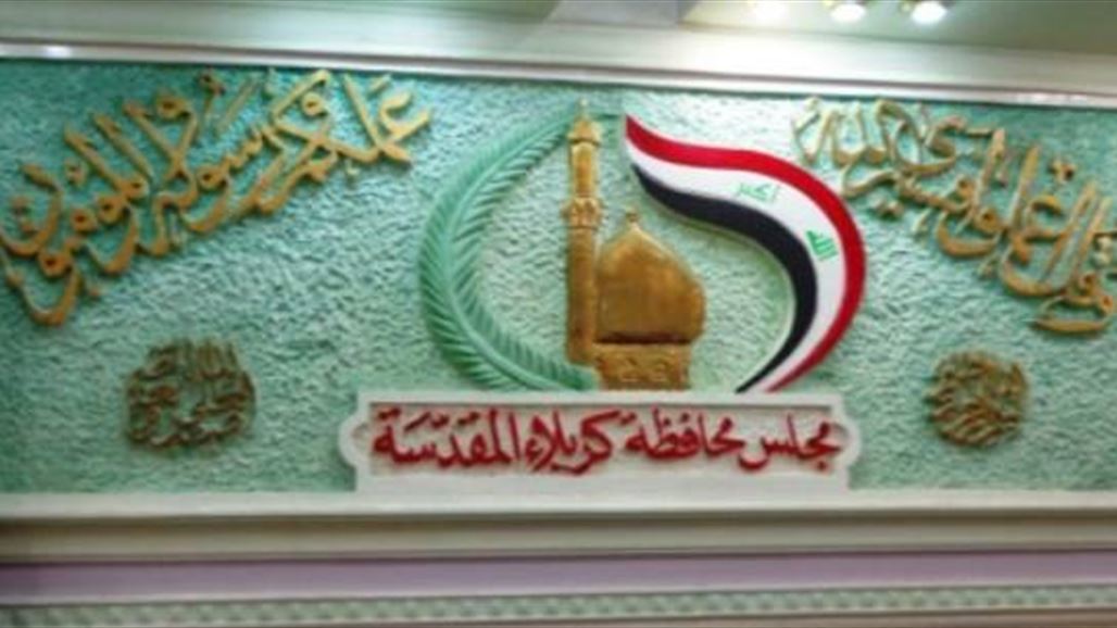 كربلاء: اتفقنا مع وزارة الكهرباء على تزويد المحافظة 650 ميغاواط