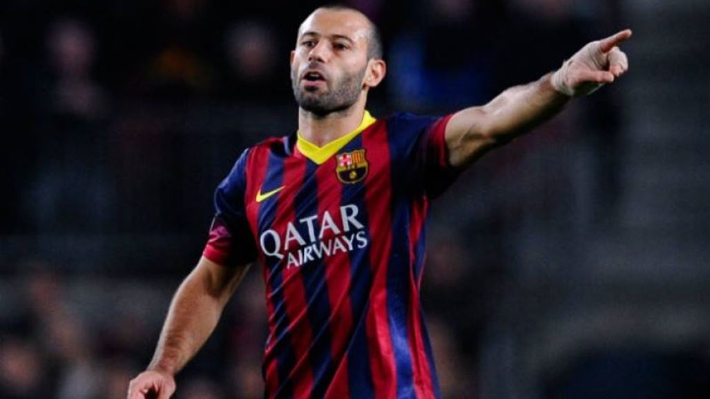 ماسكيرانو يجدد مع برشلونة لثلاثة مواسم