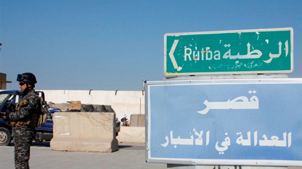 قائممقام الرطبة يعلن تحرير ناحية ومنفذ الوليد الحدودي مع سوريا