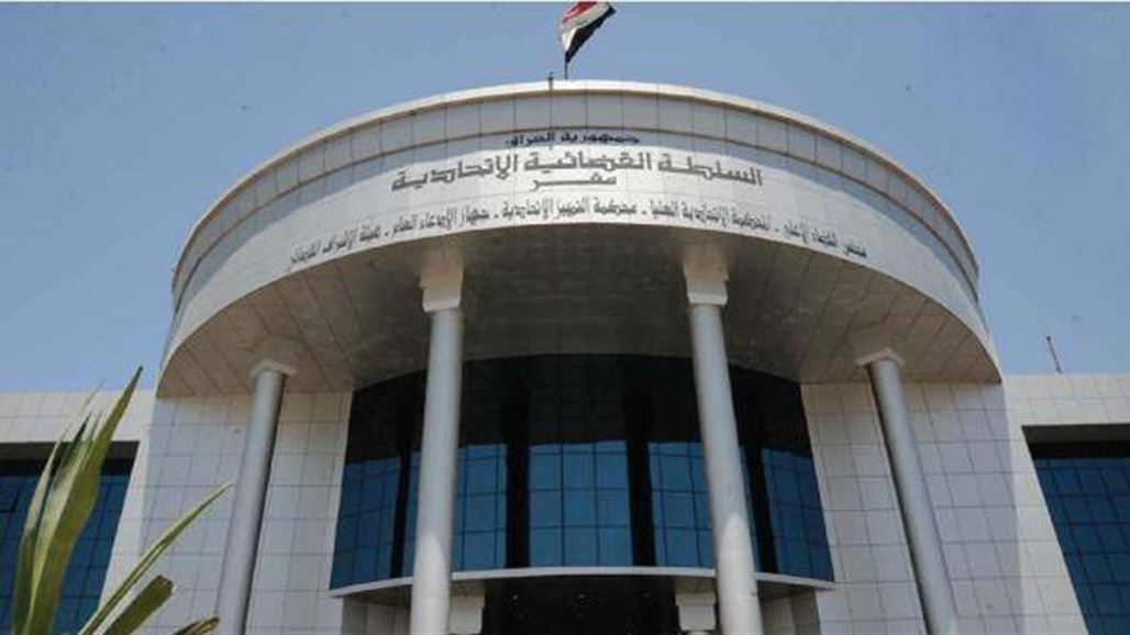 القضاء يقرر منع سفر رئيس البرلمان والمسؤولين الذين وردت أسماؤهم بجلسة استجواب العبيدي