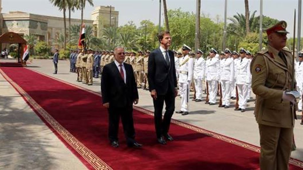 العبادي يستقبل نظيره الهولندي ويثمن اسناد حكومة بلاده للعراق