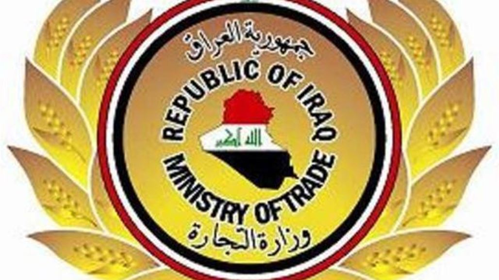 التجارة تقيم مهرجان للتسوق وعرضا للسيرك استعداداً لعيد الاضحى