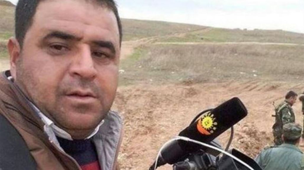 مقتل مصور فضائية كردستان اثناء تغطيته معارك البيشمركة شرق نينوى