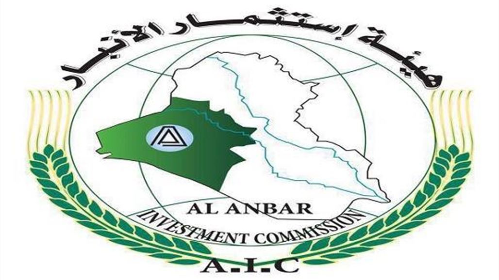 الانبار: وضعنا الملامح الاولية مع الشركات الكورية لانشاء مدينة الحبانية الجديدة