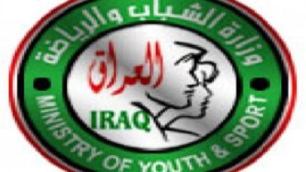 وزارة الشباب تباشر باصدار اجازات تأسيس لعدد من الاندية الرياضية