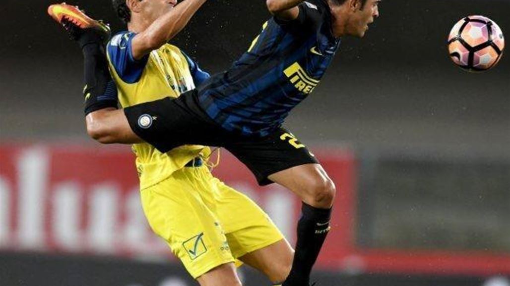 ميلان يتلق الهزيمة من كيفو بافتتاح مباريات الكالتشيو