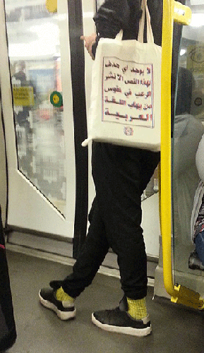 حقيبة عربيّة تنشر الرعب في مترو برلين!