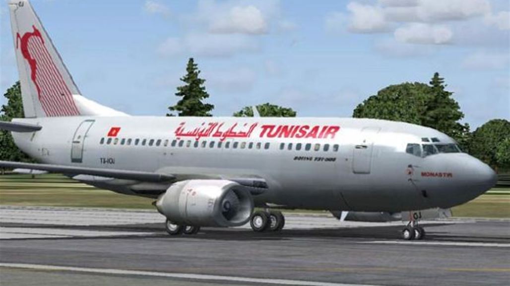 الخطوط الجوية التونسية تعتزم تسريح ألف موظف