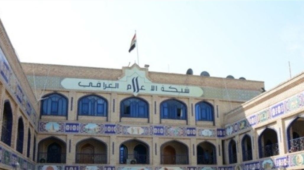 بالوثيقة.. العبادي يعين هيوا عثمان وهديل كامل في مجلس امناء شبكة الاعلام