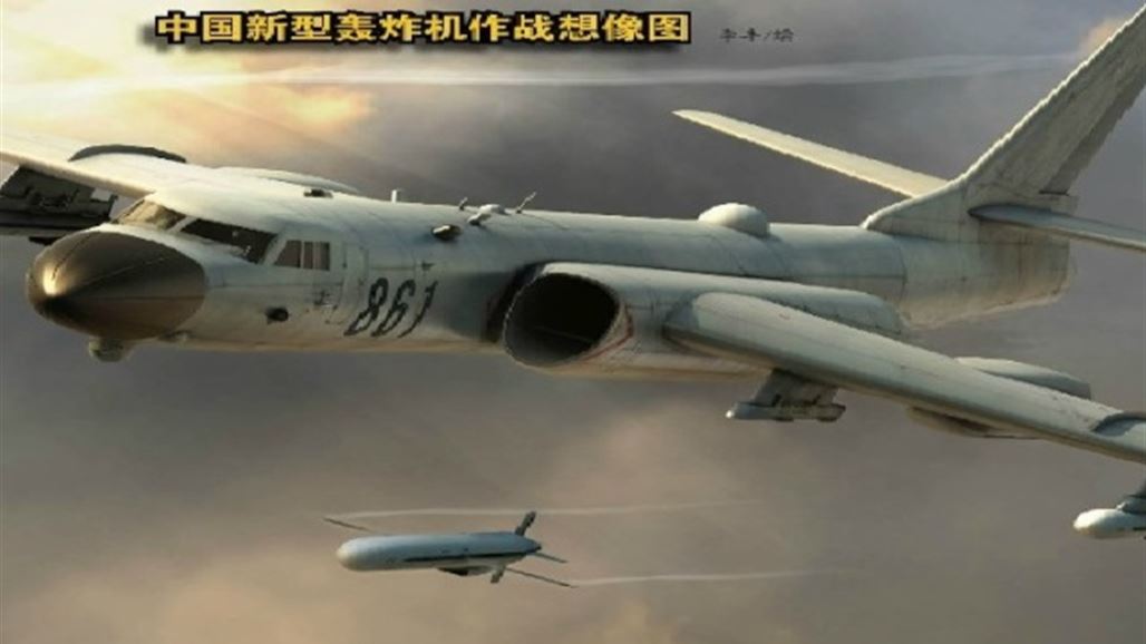 الصين تطور قاذفة جديدة بعيدة المدى