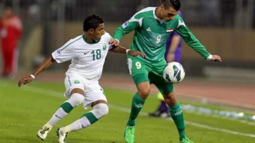 العراق امام السعودية في حلم الوصول لكأس العالم