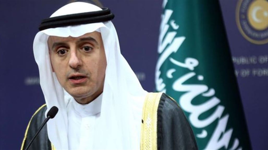 الجبير: إيران تدعم الإرهاب وتعتبر كل الشيعة ينتمون إليها