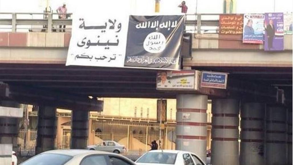 "داعش" يرحل اسر المعدومين من قبله الى ريف نينوى الشمالي