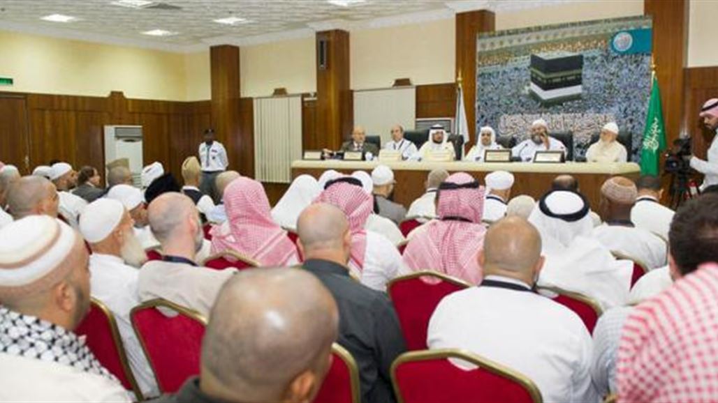 مؤتمر إسلامي: السياسة الإيرانية شؤم على العالم