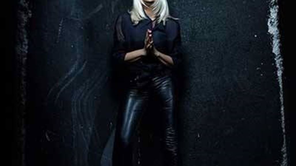 بالصور: لطيفة أو ليدي غاغا؟