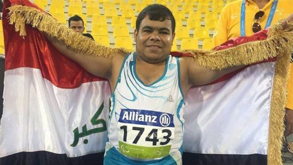 العراقي جراح ناصر يحصد ذهبية رمي الثقل بأولمبياد ريو لذوي الاحتياجات الخاصة