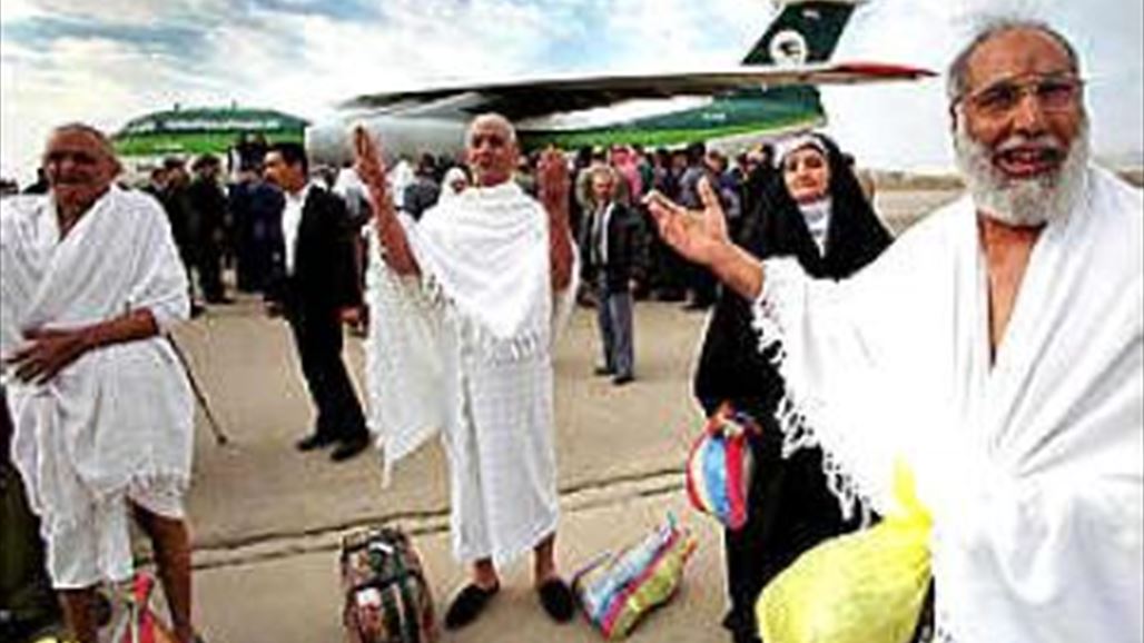 وصول اول رحلة حجاج عائدين الى مطار بغداد