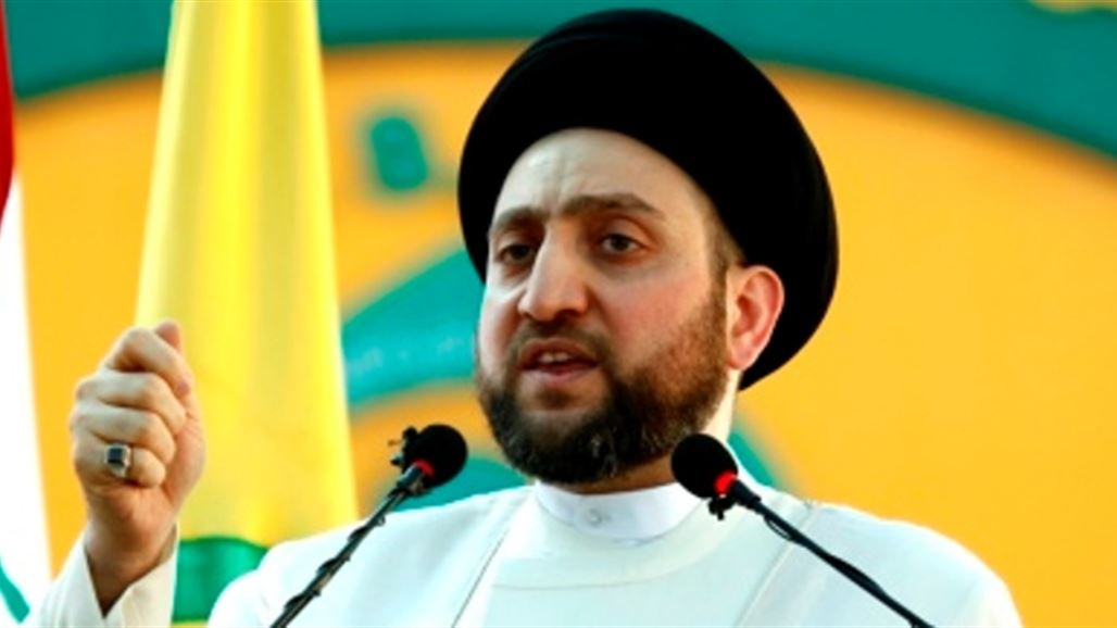 الحكيم يدعو إلى "دولة شابة" تكون عنوان المجتمع العراقي