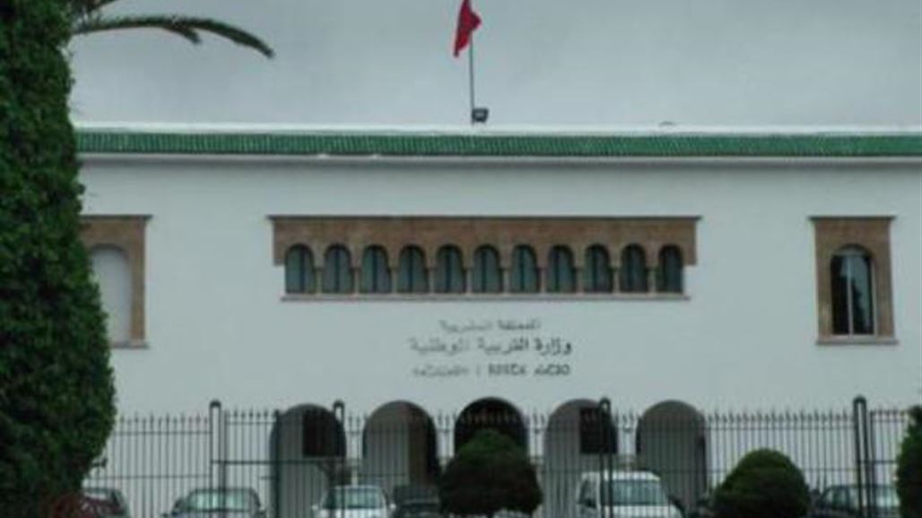 المغرب يُخضع مناهج التربية الإسلامية لمراجعة "شاملة" ضد التطرف