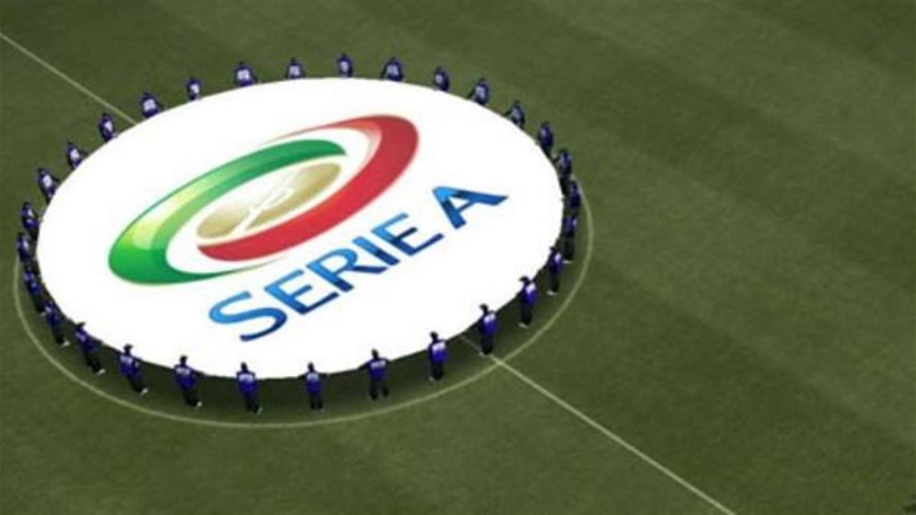 كييفو يخطف الفوز على اودينيزي في اللحظات الأخيرة