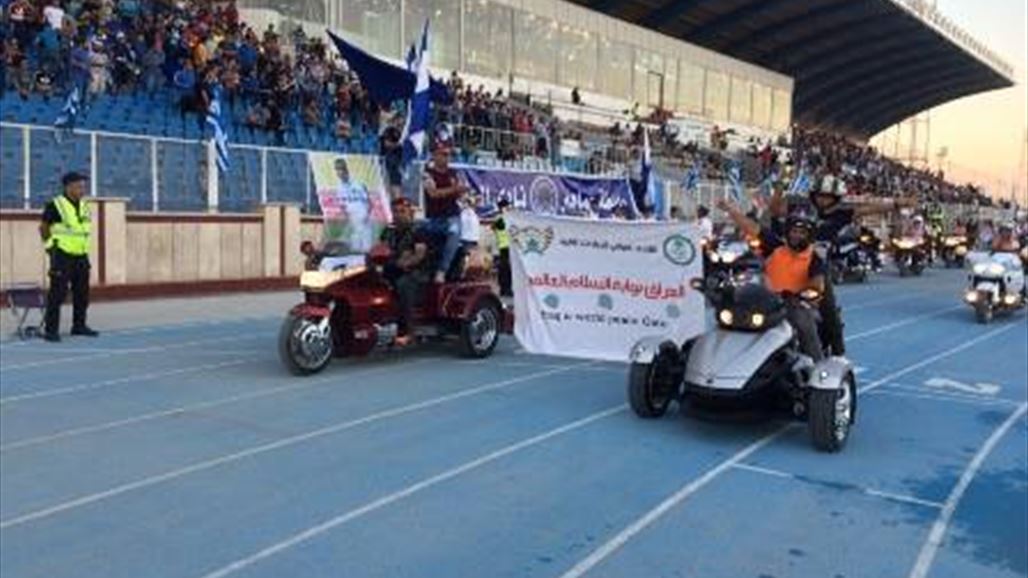 بدء فعاليات مهرجان السلام في ملعب الشعب الدولي