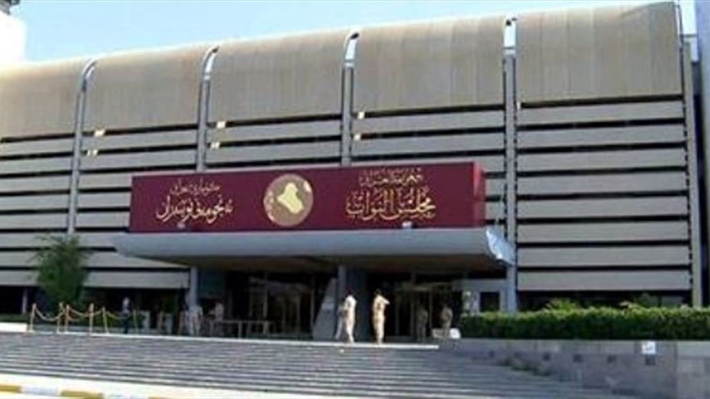 البرلمان يؤجل عقد جلسته نصف ساعة