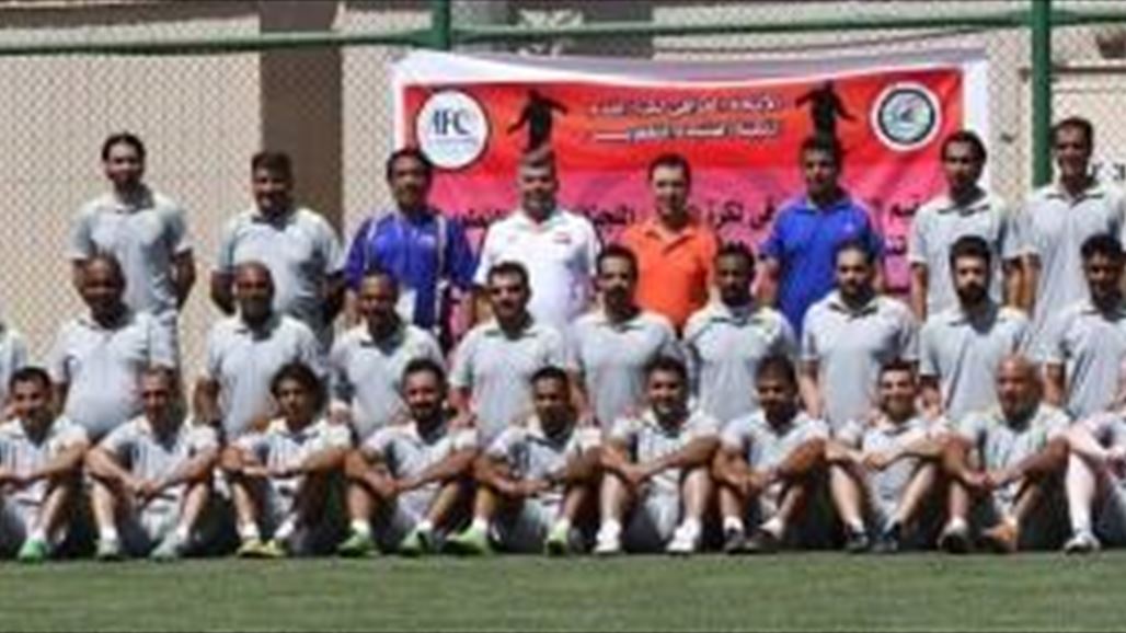 ختام الدورة التدريبية الآسيوية لفئة ( c) بمشاركة 30 مدربا