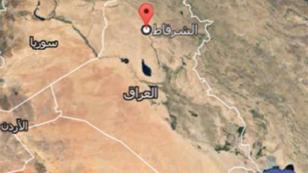 بالصور.. الشرقاط محررة