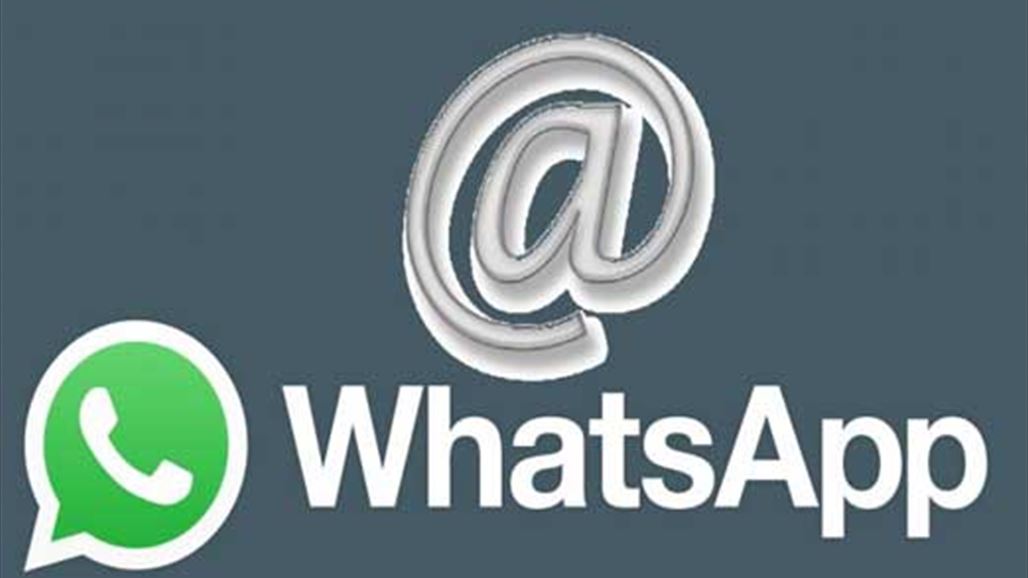 بعد فيس بوك وتويتر... ميزة الـ Mention تنتقل الى واتس اب
