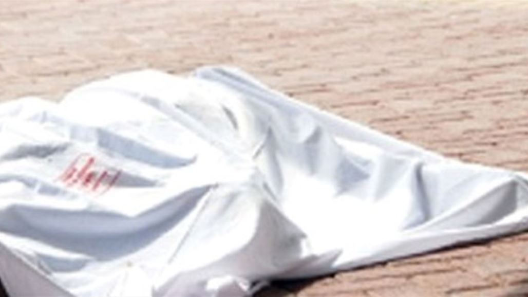 العثور على جثة رجل قضى رمياً بالرصاص شرقي بغداد