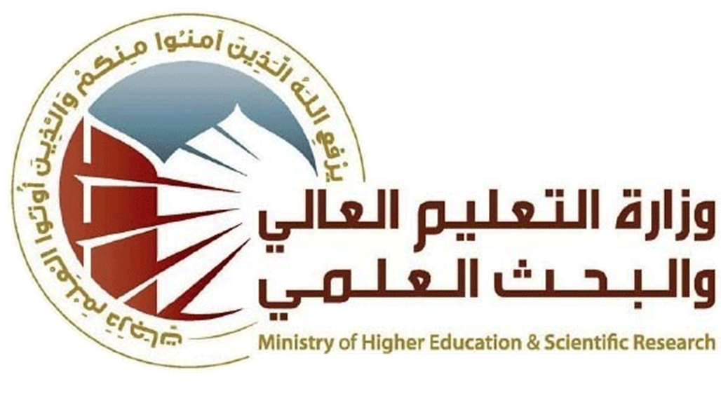 التعليم العالي: التحميل والدور الثالث وعودة المرقنة قيودهم تهدد رصانة الجامعات